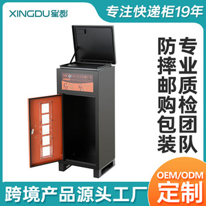 Gabinete de Almacenamiento para Entregas Star City, 1000x450x380mm, Caja de Paquetería Impermeable de Doble Puerta con Tira Magnética para Uso en Exteriores - Product Image 4