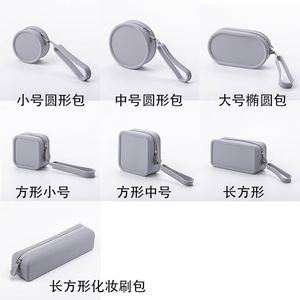 Sac de rangement moderne en silicone rond <span class=keywords><strong>NFS</strong></span>, compressé sous vide, pour maquillage et articles de toilette, grand porte-téléphone et porte-monnaie, portable, pour utilisation dans le salon - Product Image 6