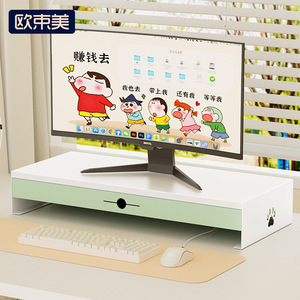 Ouyemei Monitor <b>Stand</b> With Drawer Height Adjustable Desk Organizer For Office <b>Desktop</b> Storage Rack - Product Image 1