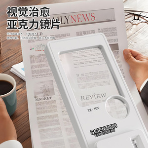 Portable Magnifying Glass 3X-10X LED Light Educational Teaching Tool - Product Image 1