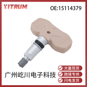 Capteur de pression des pneus GM 15114379 pour système TPMS Buick Chevrolet - Product Image 5
