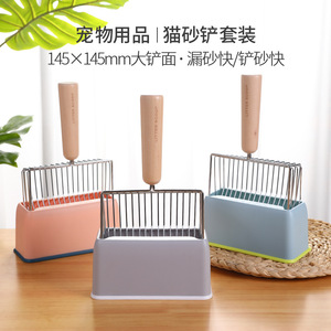 ที่ตักทรายแมวพร้อมฐานโลหะรูปสี่เหลี่ยมผืนผ้า ป้องกันฝุ่น สำหรับแมว - Product Image 3