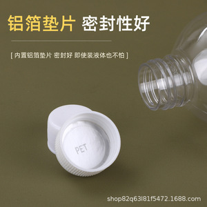 ขวดพลาสติกสำหรับสัตว์เลี้ยงยี่ห้อ Yuanheng ขนาดเส้นผ่านศูนย์กลาง 20-80 มม. ฝาสีขาว โปร่งใส สำหรับเก็บของเหลวและเก็บตัวอย่าง - Product Image 5