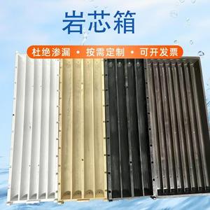 Aanpasbare Monsterdozen Met Hoge Slagvaste Kernbak Voor Mijnbouw En Geotechnisch Boren - Product Image 5