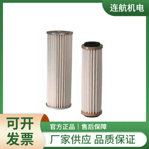 ไส้กรองไร้แกน Hilco รุ่น Ph720-Cgw สำหรับใช้งานในอุตสาหกรรม - Product Image 4