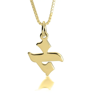 Collier personnalisé avec initiale hébraïque, pendentif minimaliste avec lettre juive, bijoux <span class=keywords><strong>religieux</strong></span> en gros - Product Image 1