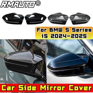 Para BMW Serie 5 i5 2024-2025: Kit de carrocería, cubierta protectora para espejo retrovisor lateral, embellecedor de espejo retrovisor, pieza de modificación. - Product Image 1