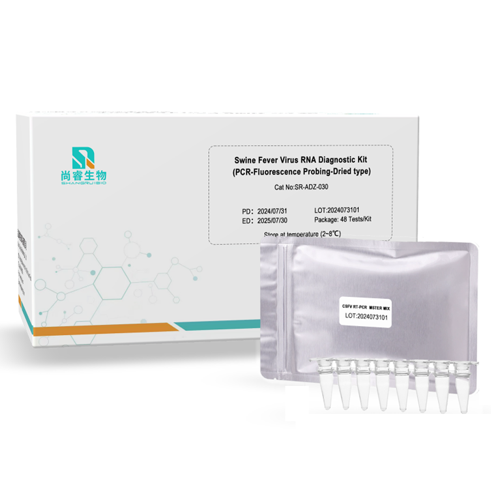 Набор для диагностики Porcinecircovirus 2 DNA (PCR-флуоресцентный зонд-высушенный тип)