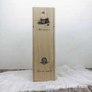 Caja de Madera para Vino, Diseño Deslizante, Madera de Pino Sólida, Caja de Almacenamiento para Bebidas, Forma Rectangular, Hecha a Mano, Personalizable - Product Image 1