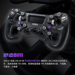 CONSPIT 300GT <span class=keywords><strong>Volante</strong></span> de fibra de carbono de grado de Carreras de configuración ligera de grado profesional <span class=keywords><strong>F1</strong></span> Force Feedback - Product Image 4