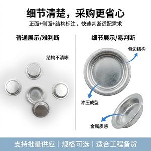 ฝาครอบแบตเตอรี่สแตนเลสแบบแบน Xingzhuomai รุ่น ZM814 ฮาร์ดแวร์ปั๊มขึ้นรูปตามสั่งสำหรับอุปกรณ์เสริมเครื่องมือไฟฟ้า - Product Image 5