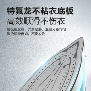 เตารีดไฟฟ้าไฮเออร์ YD1618 เครื่องมือรีดผ้าแผ่นเหล็กสแตนเลส - Product Image 2