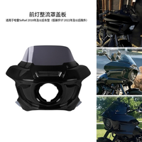 Pour Softail 1825 Road Glide ST Street Bob Fat Boy Breakout 0617 Dyna, couvre-culasse Titan, carénage avant noir, pare-brise