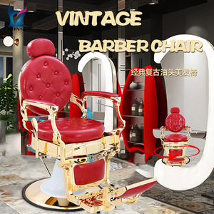 Chaise de barbier vintage Hongzi, rouge, plaquée or, réglable en hauteur, chaise de coiffure commerciale - Product Image 1