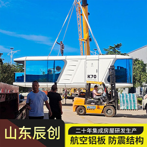 ห้องพักสำเร็จรูปอลูมิเนียม Xingyue X50 ดีไซน์ทันสมัย พร้อมฟีเจอร์อัจฉริยะสำหรับใช้งานกลางแจ้ง - Product Image 2
