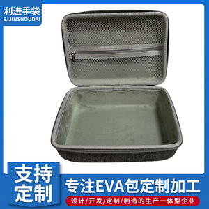 Lijinshoudai <b>EVA</b> Storage Bag Black Shockproof 2-3 Compartments For Headphone Packaging - Product Image 5