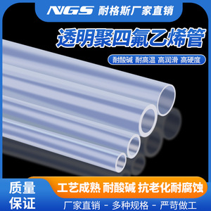 Tube en téflon NGS FEP, diamètre intérieur de 1 mm, creux, résistant aux hautes températures, composants électroniques - Product Image 5