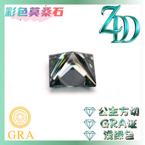 GRA Light Green Princess Cut Moissanite Loose Stone For Jewelry Making - Product Image 3