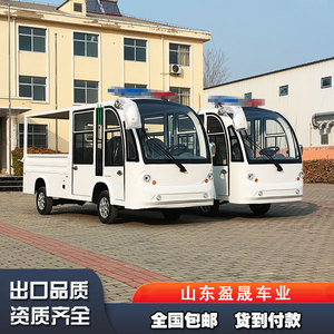 Véhicule de transport électrique Yingsheng 4520x1580x2080mm, moteur 4KW, double cabine, transport de marchandises, logistique, camion de patrouille - Product Image 3