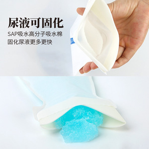 Sac urinoir d'urgence portable style chinois, lot de 4, urinoir jetable pour voyage, unisexe - Product Image 2