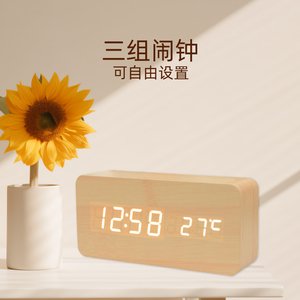 Hiện Đại USB Powered LED Bằng Gỗ Kỹ Thuật Số Đồng Hồ Báo Thức Pin Hoạt Động Văn Phòng Cạnh Giường Ngủ Đồng Hồ Điện Tử Nhiệt Độ Chuyển Động - Product Image 5