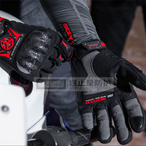 Gants de moto Scoyco pour sports de plein air, respirants, compatibles écran tactile, pour hommes, motocross et cyclisme - Product Image 6