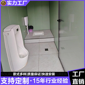 ห้องน้ำเคลื่อนที่แบบตู้คอนเทนเนอร์ ดีไซน์ทันสมัย เป็นมิตรกับสิ่งแวดล้อม เหมาะสำหรับสถานที่ท่องเที่ยวกลางแจ้ง - Product Image 4