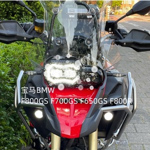 Faro LED E2 para Motocicleta BMW F800GS F700GS F650GS F800R - Product Image 1
