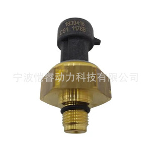 Oil Pressure <b>Sensor</b> 1839416C91 4C4Z9F479AA <b>For</b> Ford <b>Car</b> Replacement Part - Product Image 4