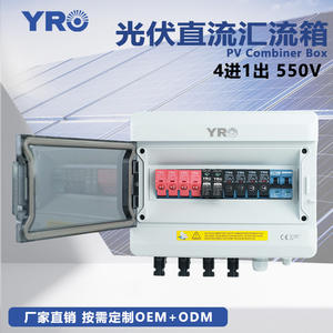 กล่องรวมสายไฟโซลาร์เซลล์ Yr Solar แบบ 4 เข้า 1 ออก 550V DC ป้องกันไฟกระชาก กันน้ำ ติดผนัง โครงพลาสติก - Product Image 5