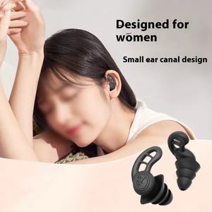 Tapones para los oídos pequeños de alta calidad para dormir, nueva reducción de ruido de silicona, dormir cómodo - Product Image 2