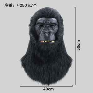 Cute Animal Headgear Series Makeup Ball Mouth Bite Mask para Halloween Party Performance Props - Product Image 2