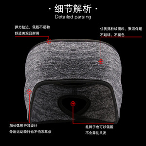 Outdoor Fleece <b>Headband</b> With Ear Flaps For Running And Cycling Warm Windproof Adult <b>Sports</b> Cap - Product Image 5