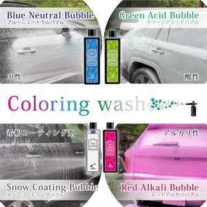 NAGARA CARWASH P27 500ml Bottle Good Insect Stains Treatment Effect Japan Red Alkaline <b>Bubble</b> <b>Cleaner</b> Wash for Car Care - Product Image 4