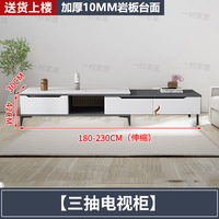 Table basse et meuble TV combinés avec rangement, plateau en marbre, design italien, structure en bois, luxe léger, moderne, pour petit appartement