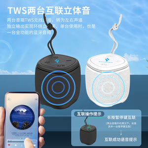 Portable <b>Speaker</b> <b>Mini</b> With Tws Stereo Sound Outdoor Use 5W Rechargeable Battery Colorful Led Light - Product Image 1