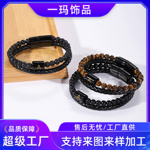 <b>Beaded</b> Bracelet Natural <b>Stone</b> Black Agate Tiger's Eye Volcanic Rock Letter A Unisex Gift Jewelry 7.5in 8.5in 9in - Product Image 5