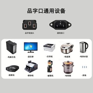 1.5M Three Pin American Standard Power Cord, American Standard Rice Cooker <strong>Plug</strong> Wire, Pin Number <strong>Computer</strong> Three <strong>Core</strong> Power Cord - Product Image 3