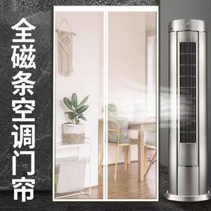 Cortina magnética de plástico EVA para puerta de cocina, Partición de aislamiento en frío y viento autocebante, color negro - Product Image 3