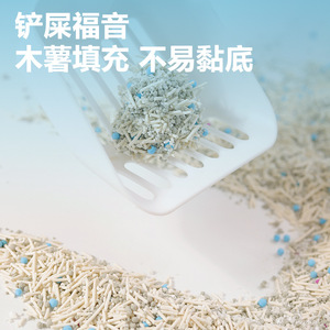 Bulus Cassava Mixed <b>Cat</b> <b>Litter</b> 2.4kg Quick Clumping Odor Control Customized For <b>Cats</b> - Product Image 4