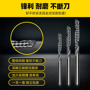 Fresa de un solo filo en espiral para acrílico y PVC, cabezal de corte para máquina de grabado CNC publicitaria, diámetro de vástago de 3.175mm/4mm, recubierta - Product Image 2