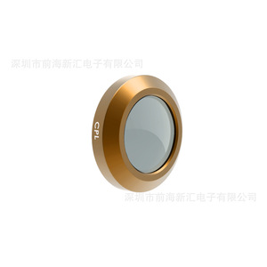 JSR Vente en gros DJI <span class=keywords><strong>Mavic</strong></span> <span class=keywords><strong>2</strong></span> <span class=keywords><strong>Zoom</strong></span> Filtre Set ND4 ND8 ND16 Objectif ND-PL pour DJI <span class=keywords><strong>Mavic</strong></span> <span class=keywords><strong>2</strong></span> <span class=keywords><strong>Zoom</strong></span> Drone Accessoires Usine <span class=keywords><strong>Prix</strong></span> OEM - Product Image 2