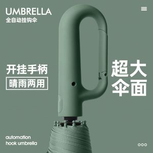 Usine de parapluies chinoise, parapluie automatique à trois plis de haute qualité, parapluie pliable de luxe à 3 sections - Product Image 5