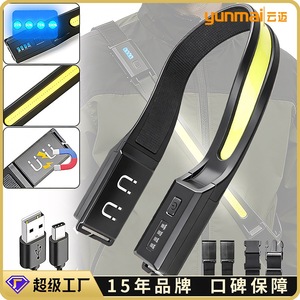 ไฟทำงานซิลิโคนความเข้มสูง COB แบบชาร์จ USB พร้อมแบตเตอรี่ในตัว ไฟคาดหน้าอกสำหรับวิ่งกลางแจ้ง แคมป์ปิ้ง และวิ่งกลางคืน - Product Image 3