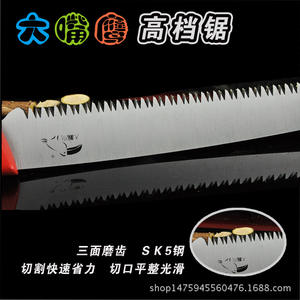 Scie à main Toucan 300 mm à lame fixe avec tête interchangeable, manche en PVC, outil de travail du bois pour jardin extérieur - Product Image 4