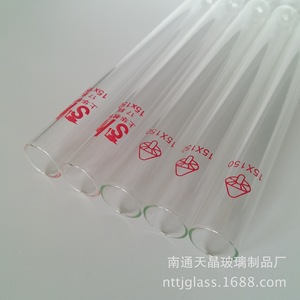 Tubos de ensayo Mushroom Brand 15x150mm con boca plana y fondo redondo, impresos, resistentes al calor, para uso en laboratorio. - Product Image 4