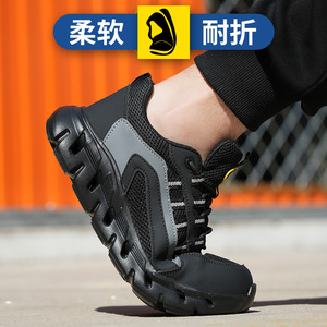 Men Safety Shoes Lightweight Breathable Anti Impact Puncture Proof Insulating Plastic Toe Work Construction Site Electrician Use - Product Image 4