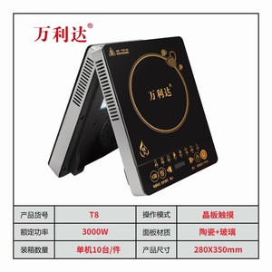 Cocina de Inducción Xigan de 2000W, un Solo Quemador, Control Táctil, Panel de Cristal Negro, Estufa Eléctrica Doméstica de 220V - Product Image 2