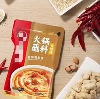 Original Spicy Peanut Dipping Sauce for Hot Pot Whole Box Wholesale Small Packaged Cooking Ingredients Hotpot Condiments