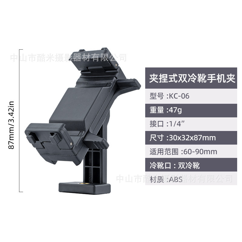 Phone clip